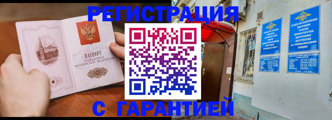 форма 3 в Скопине